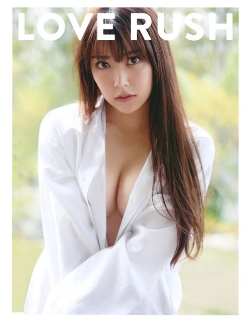 白間美瑠ファースト写真集『LOVE RUSH』より