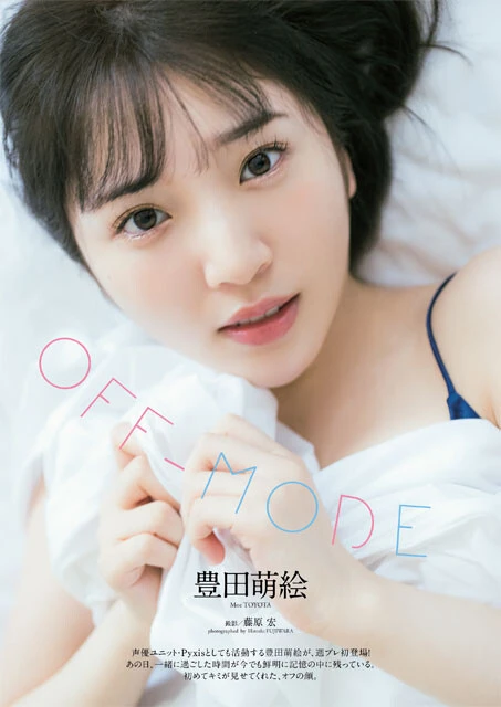 2022年1月31日発売『週刊プレイボーイ7号』より（デジタル写真集『OFF-MODE』に収録）