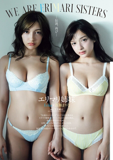 『週刊プレイボーイ』2025年40号（撮影／笠井爾示）より