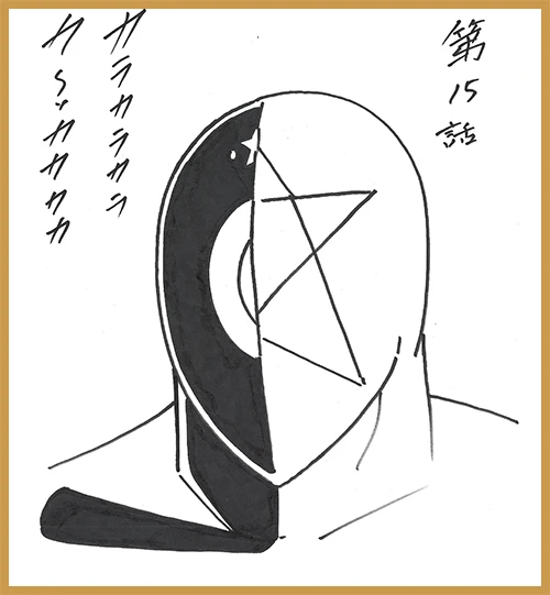 ブラックホール