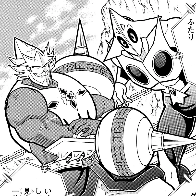 エル・ドミノス