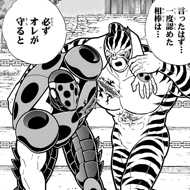 エグゾセミサイルズ