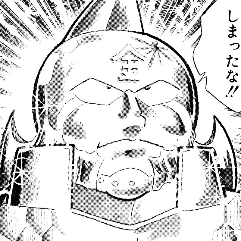 ゴールドマン