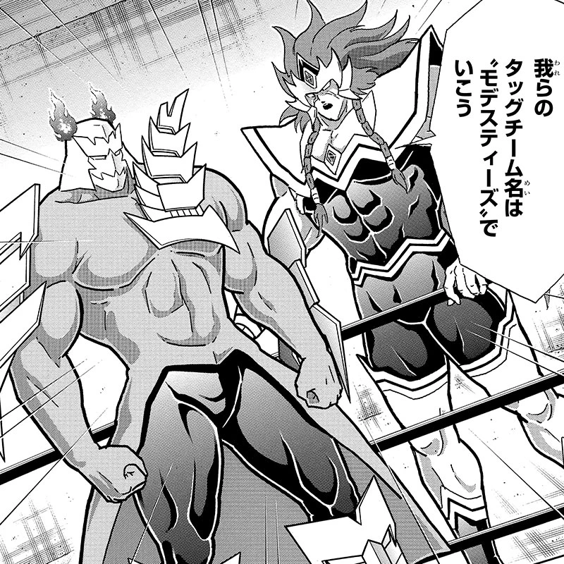 モデスティーズ
