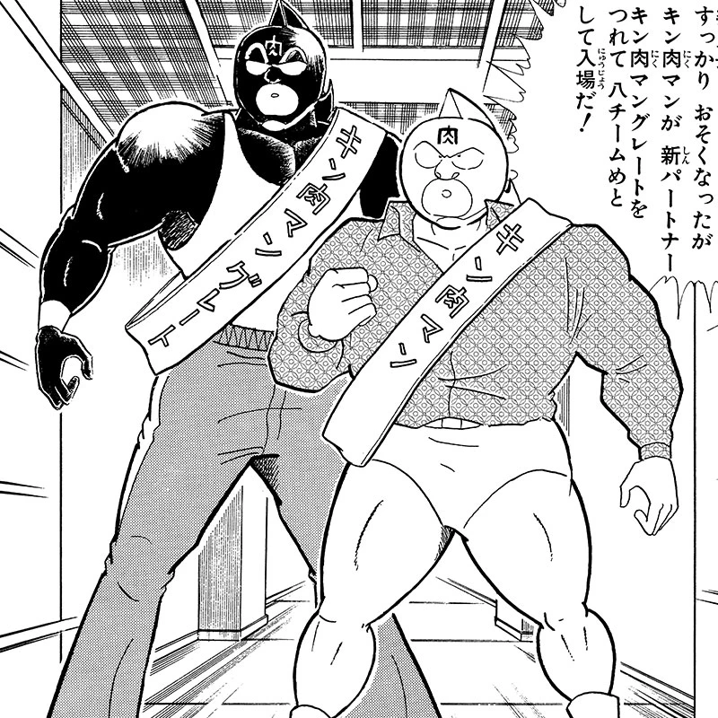 マッスル・ブラザーズ