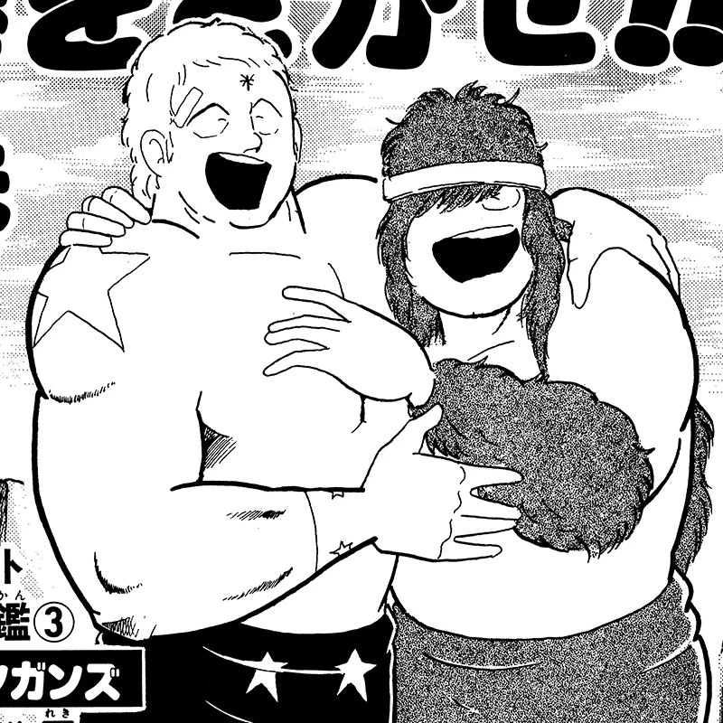 ニュー・マシンガンズ