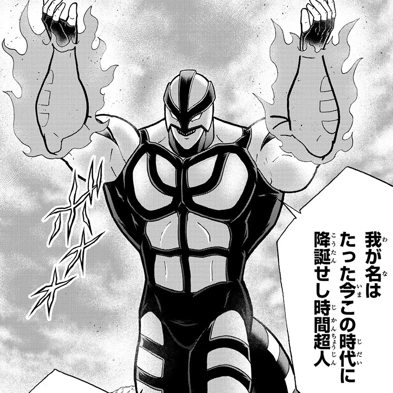 サラマンダー