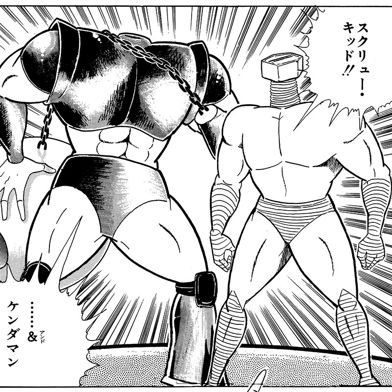 殺人遊戯コンビ