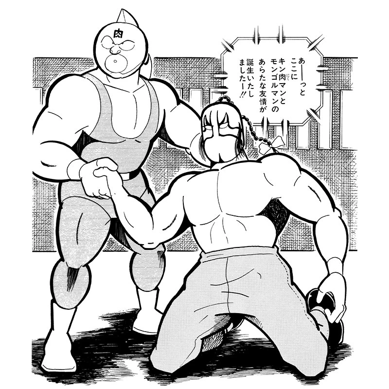 ザ・ミラクルズ