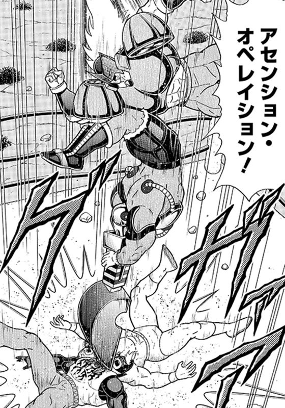 アセンション・オペレイション