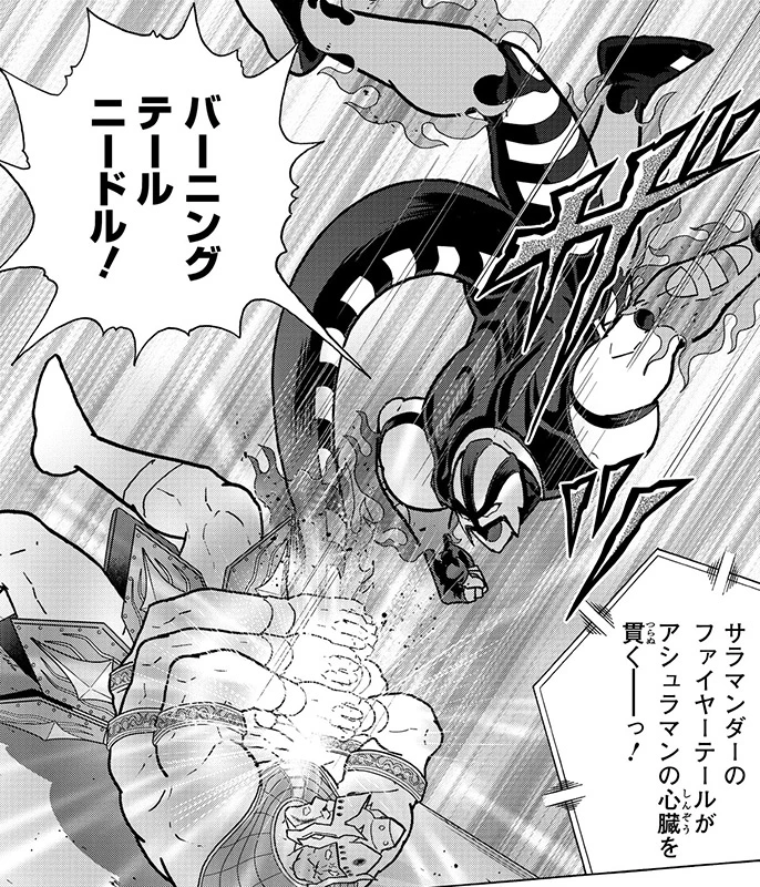 バーニングテールニードル
