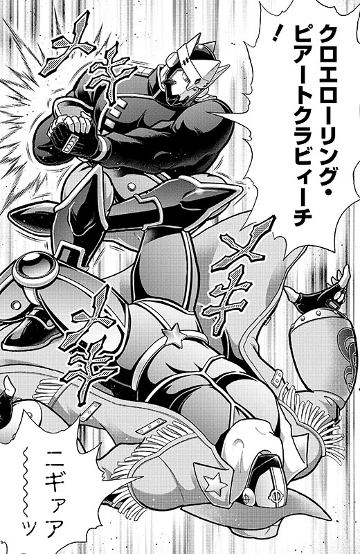 クロエローリング・ピアートクラビィーチ