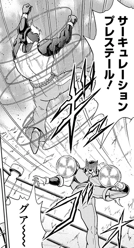 サーキュレーションプレステール