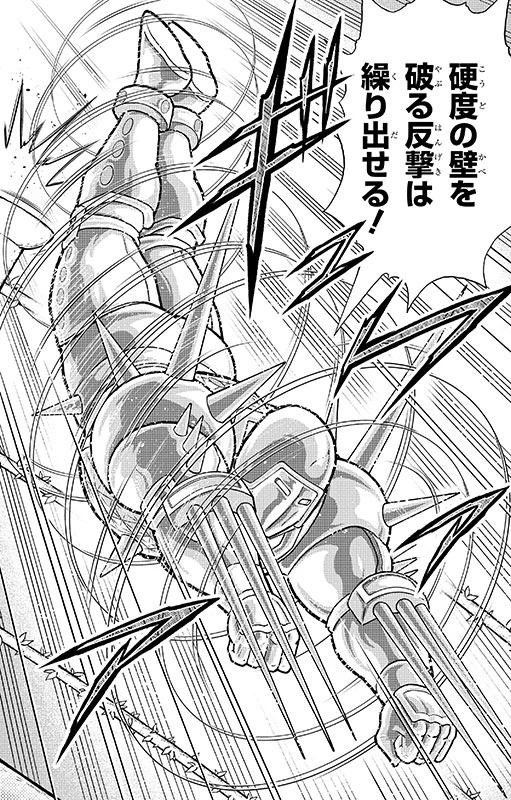 サイクロン・ドライバー