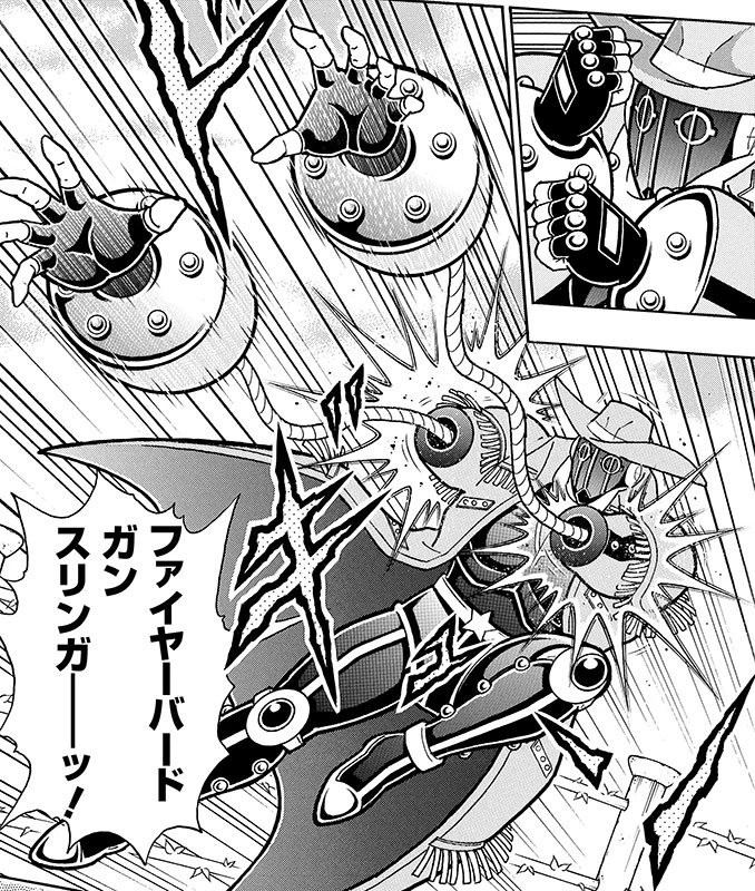 ファイヤーバードガンスリンガー