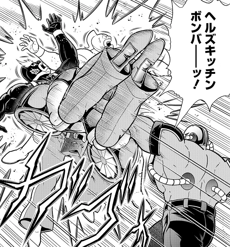 ヘルズキッチンボンバー