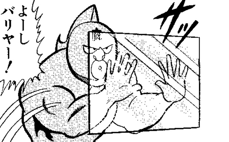 キン肉バリヤー