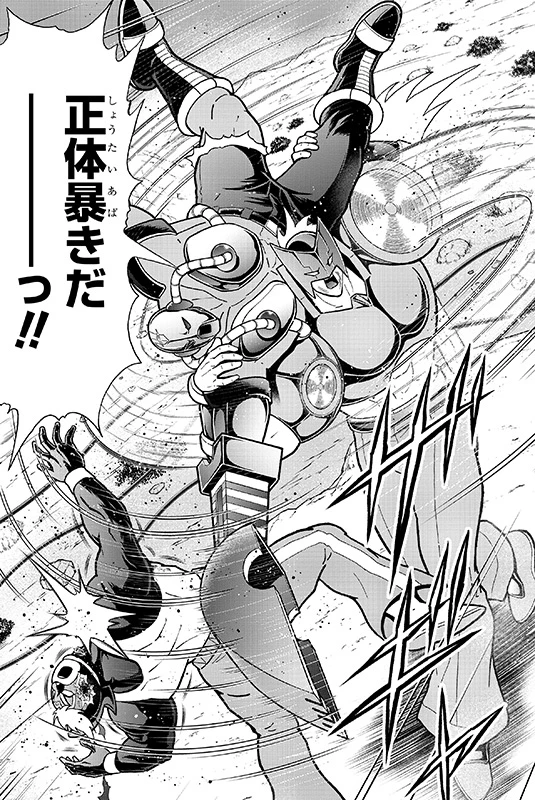 高速殺人エアプレーンスピーン