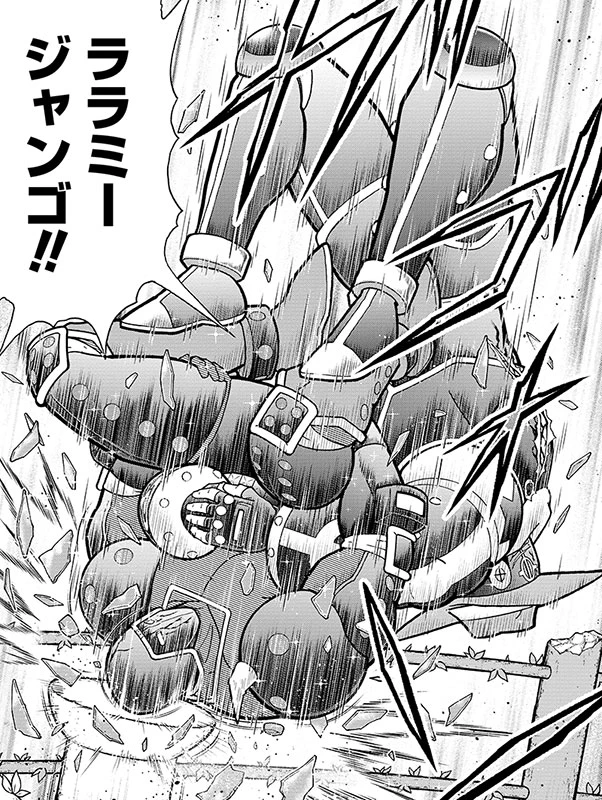 ララミージャンゴ