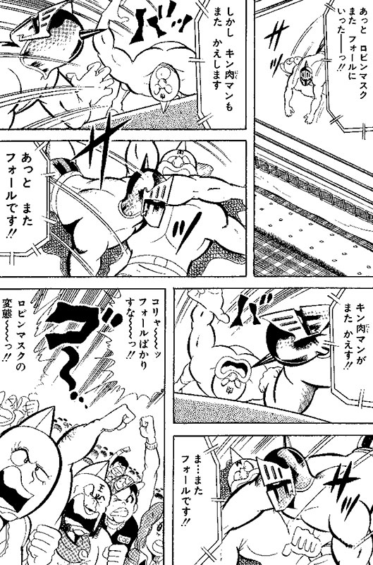 オクトパスドリーム