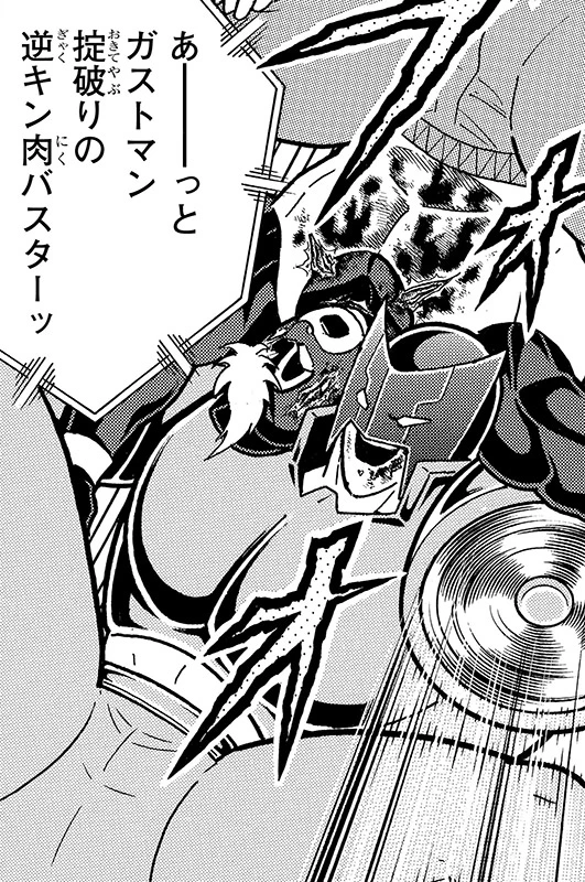 掟破りの逆キン肉バスター