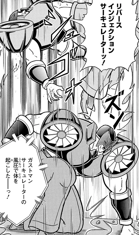 リバースインジェクションサーキュレーター