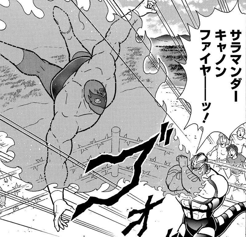 サラマンダーキャノンファイヤー