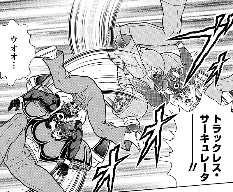 トラックレス・サーキュレーター