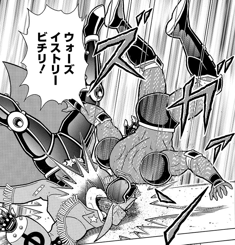 ウォーズイストリービチリ