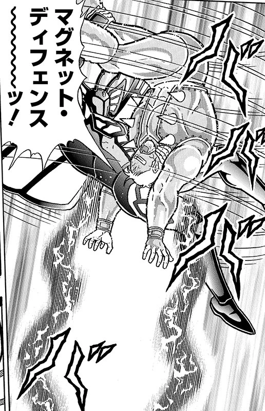 マグネット・ディフェンス