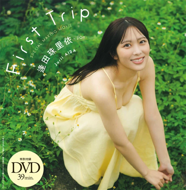 【全52冊】プレイボーイ他【本日16日まで】雑誌まとめ売り 71Ue7jmpR9L._AC_UF350,