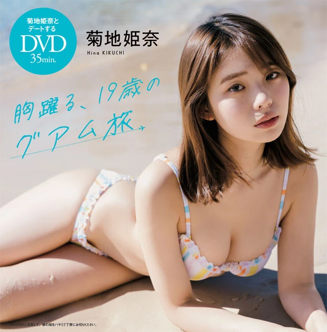 週刊プレイボーイDVD付き12冊セット 週プレ 2024年3月25日号No.12＆13 - 雑誌・無料試し読みなら