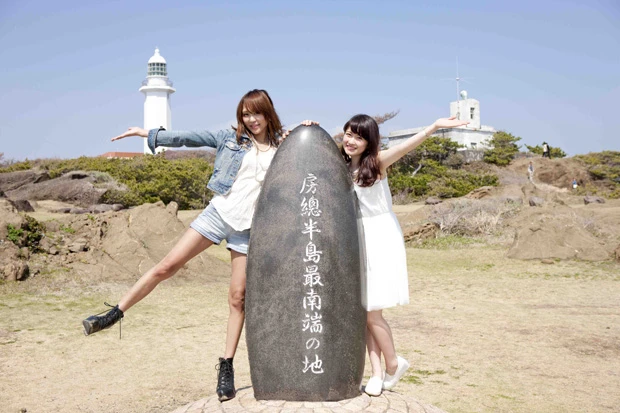 房総半島の最南端、野島崎。岬の先端にあるベンチから眺める太平洋は絶景だ!千葉県南房総市白浜町白浜。