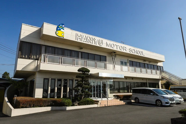 羽生モータースクール。埼玉県羽生市にある自動車教習所。1954年に開校し、2014年から「ほめる教習」を本格化。指導員たちは「スマイルスキャン」という測定器で、自分の笑顔をチェックするなどしているのだ