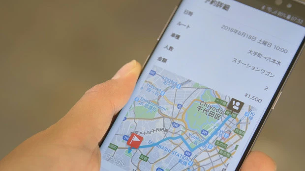 スマホの専用アプリで予約すると自動運転タクシーが指定時刻にやって来る
