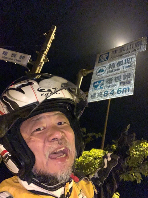 神奈川県足柄下郡箱根町の「箱根宿」。現在の静岡県との県境近くに位置し、東海道五十三次のなかで最も標高の高い宿場だった。東に下った芦ノ湖畔には「箱根関所」が設置されていた