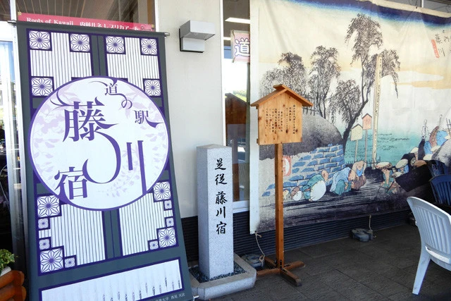 愛知県岡崎市の「藤川宿」。脇本陣門・石垣・家並みが残っており、道の駅や資料館が整備され、国土交通省により「歴史国道」にも選定されている。徳川家康公生誕の地としても有名