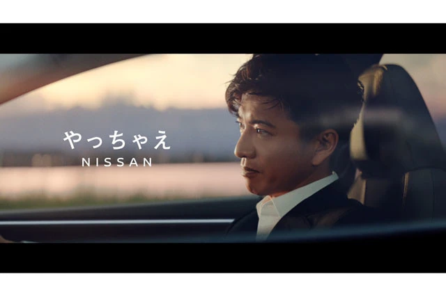 木村拓哉が「ＡＬＬ　ＮＩＳＳＡＮ　ミーティング」で日産社員を激励。運転支援技術に「これ、作った人すごいな」