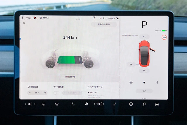 この超デカい１５インチのタッチパネルでエアコンやライトの操作を行なう
