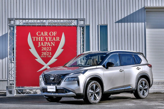 日産自動車株式会社 エクストレイル