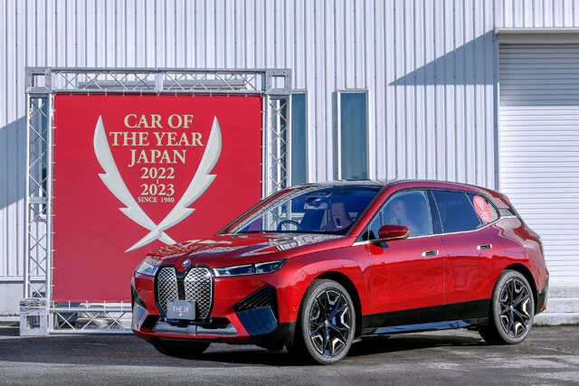 ビー・エム・ダブリュー株式会社 iX