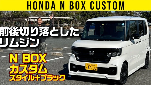 「ウナ丼_STRUT_エンスーCARガイド」に上がっているN-BOX動画。この再生回数は20万回以上