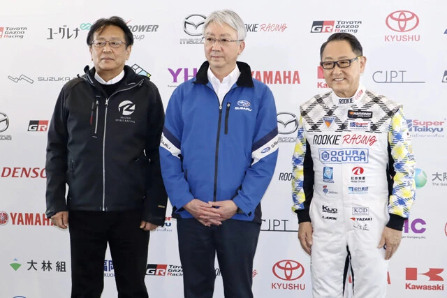 レース前の共同会見でカーボンニュートラル燃料を説明する3名様。左からマツダの丸本明社長、スバルの中村知美社長、トヨタの豊田章男社長