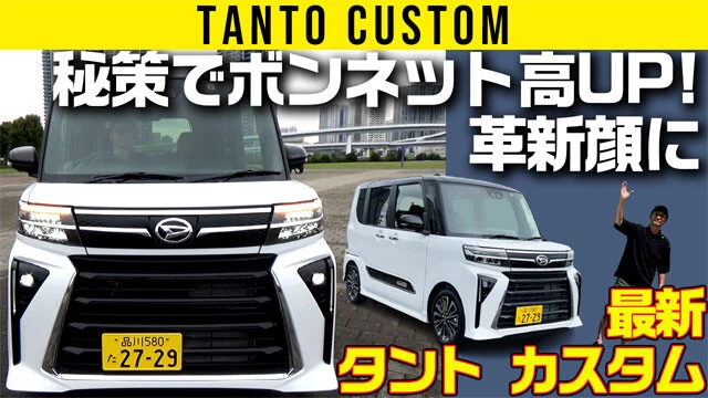 「ウナ丼_STRUT_エンスーCARガイド」に上がっているタントカスタムの動画の再生回数は12万回以上