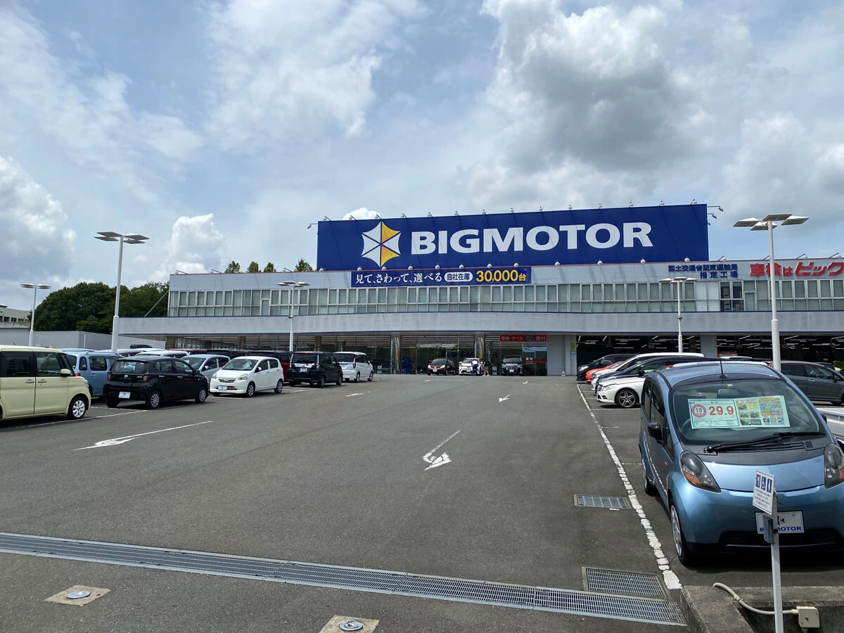 2位はビッグモーター最悪不正もかすむ「中古車業界の深い闇」