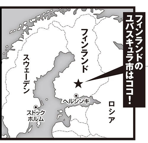 フィンランド中部の湖水地方の中心に位置するユバスキュラ市。大学や企業も多く、フィンランド国内でも高い人気を誇る街