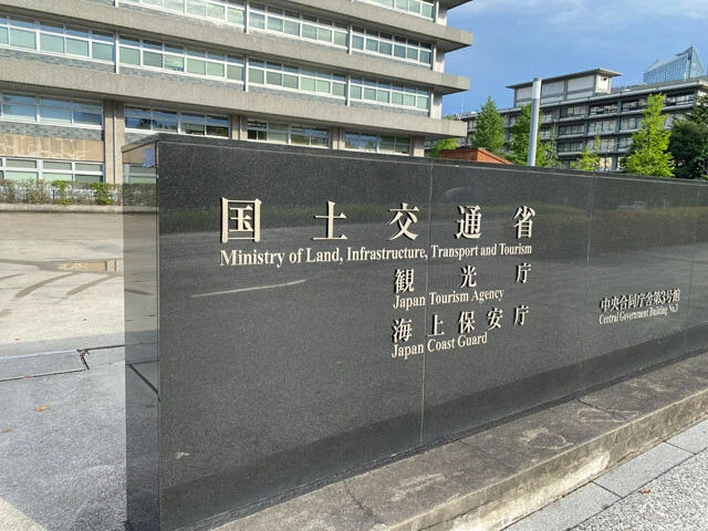 ダイハツ本社に立ち入り検査を行なった国土交通省