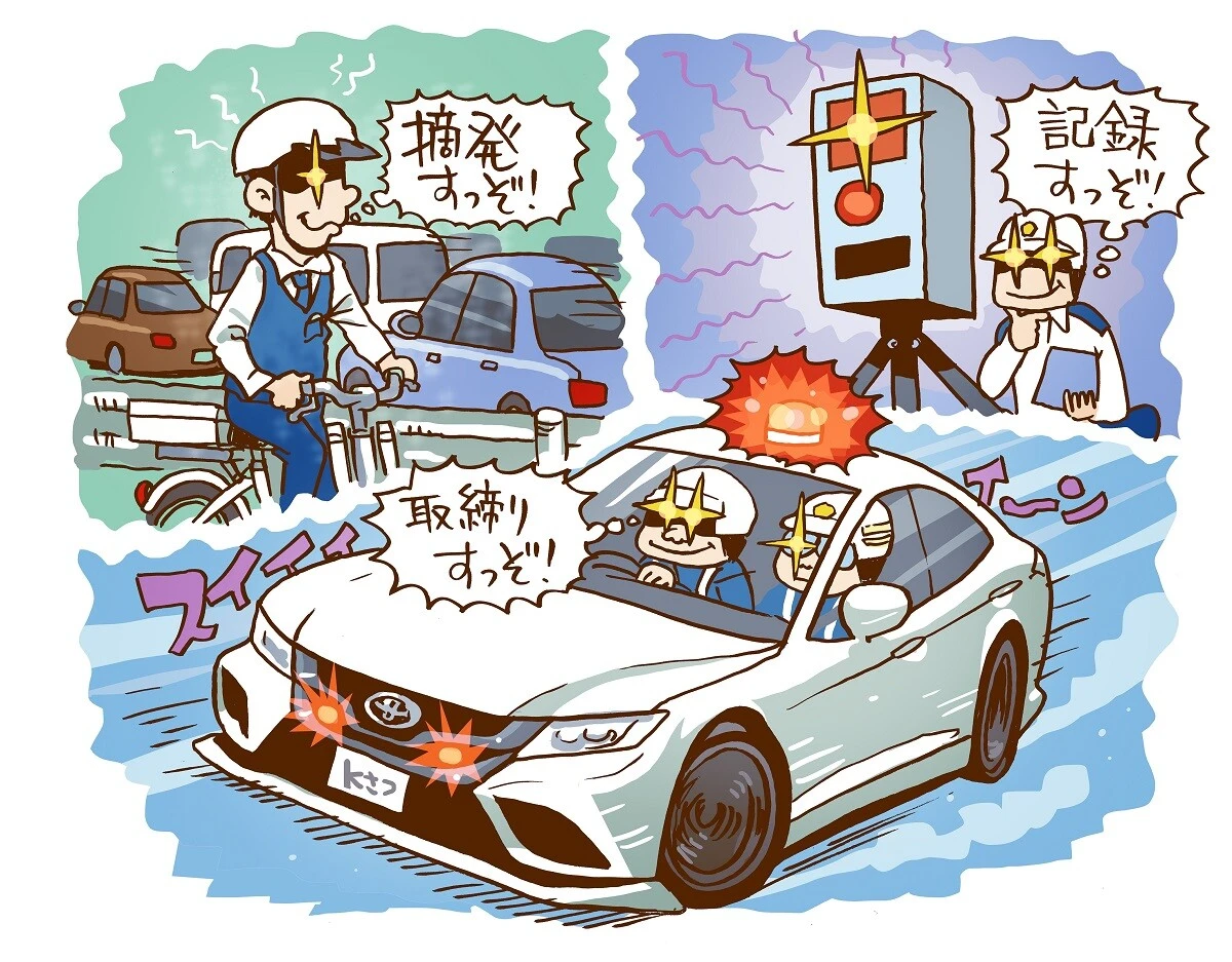 新生活スタート前に絶対に知っておくべき「交通取締りの最新手口」を公開!!