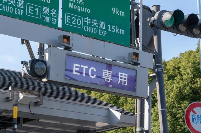もっと高速道路に乗ってみたくなる「ETC改革プラン」を真剣に考えた！