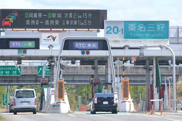 今後のETCには利用者にとっても地域経済にとっても、プラスになるサービスを期待したい